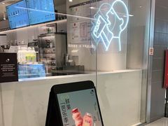 -喜茶(佛山岭南站店)