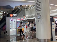 -KK ONE(京基滨河时代店)