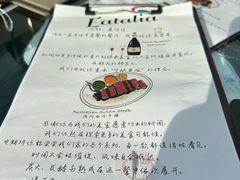 -EATALIA意塔利意式餐厅(鼓楼店)