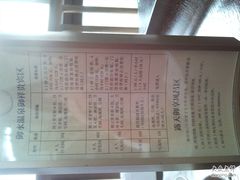 -天目湖御水温泉·度假酒店