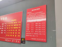 -一味老卤面(大石桥店)