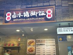 -食代馆(深业上城店)