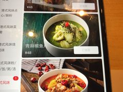 菜单-避风塘(百联东郊店)