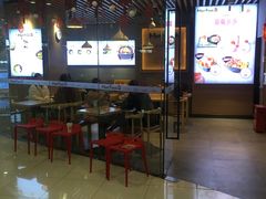 -鲜芋仙MeetFresh(万达店)