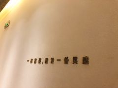 -喜茶(上海兴业太古汇店)