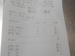 账单-LELECHA乐乐茶(上海五角场万达广场店)