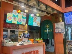 -哈密瓜抓饭(四平路店)