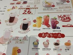 -满记甜品(巴黎春天宝山店)