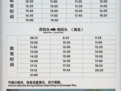 -江心屿景区