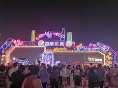 -第35届青岛国际啤酒节