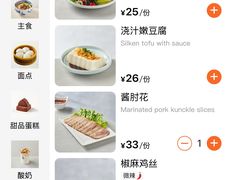 -故宫餐厅(景运门店)