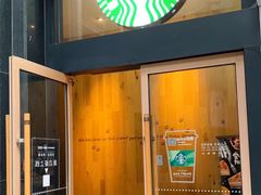 门面-星巴克(汾阳路店)