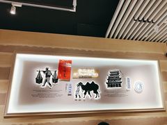 -舌尖尖·兰州牛肉面(浦东机场店)