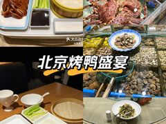 -北平楼·烤鸭·北京菜(牡丹园店)