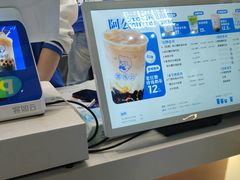 -煲珠公·老红糖珍珠奶茶(长宁龙之梦店)