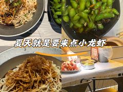 -巴厘龙虾·榜首油焖大虾(音乐学院·沿江酒馆店)