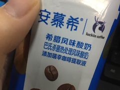 -瑞幸咖啡(宁波科创大厦店)