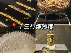 -时尚天河商业广场