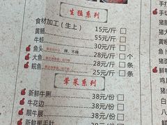 -肥婆麻辣火锅.顺德首创药材麻辣火锅(容桂店)