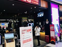 -丝恋丝娃娃(金阳国贸店)