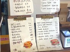 -Al Salam莫的三明治