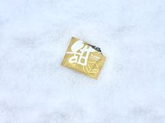 甜-锋味曲奇