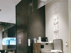 -吕氏疙瘩汤·新鲁菜(济南万象城店)