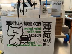 -Seesaw Coffee(上海国金中心店)