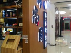 -锦尚阁烤鱼(望京新荟城店)