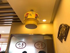 -小姜锅贴(凤凰街店)