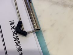-登特口腔医院(鼓楼东街口店)