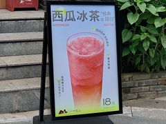 门面-一叶觅山(半边街店)