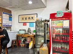 -复兴面王(河东路起源店)