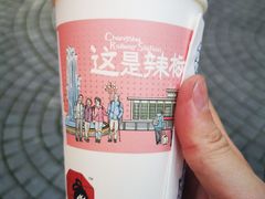 -茶颜悦色(长郡步行街口店)