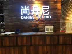 -尚丹尼造型