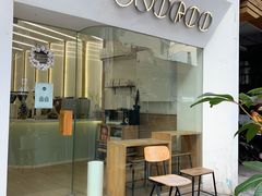 门面-Onirii Coffee(长乐路店)