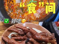 -笔记安顺夺夺粉火锅