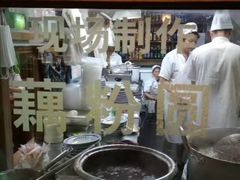 -粗茶淡饭(东关街店)