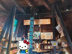 -良友书坊(安徽路店)