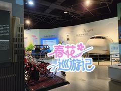 -中国杭州低碳科技馆