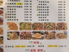 -呱呱叫餐厅(紫宸公寓店)