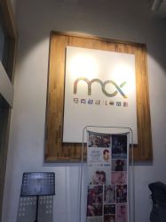 -马克叔叔的照相馆(东门店)