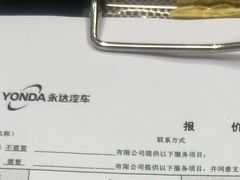 -上海永达嘉沃沃尔沃4S店(嘉定镇店)