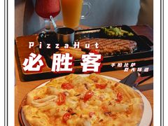 -必胜客(新海上世界店)