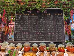 -好瑜筷桂鱼专门店(植物园店)