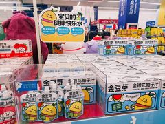 -麦德龙(嘉定店)