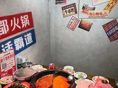 -牛市坎火锅(建设路店)