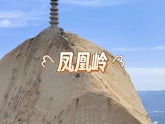 -北京凤凰岭