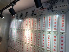-董厨煨汤馆(车站路店)