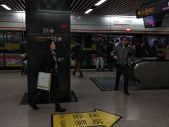 -常熟路(地铁站)